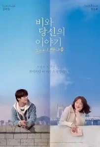 Endless Rain (2021) Vegamovies