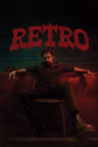 Retro (2025)