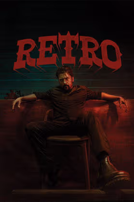 Retro (2025)